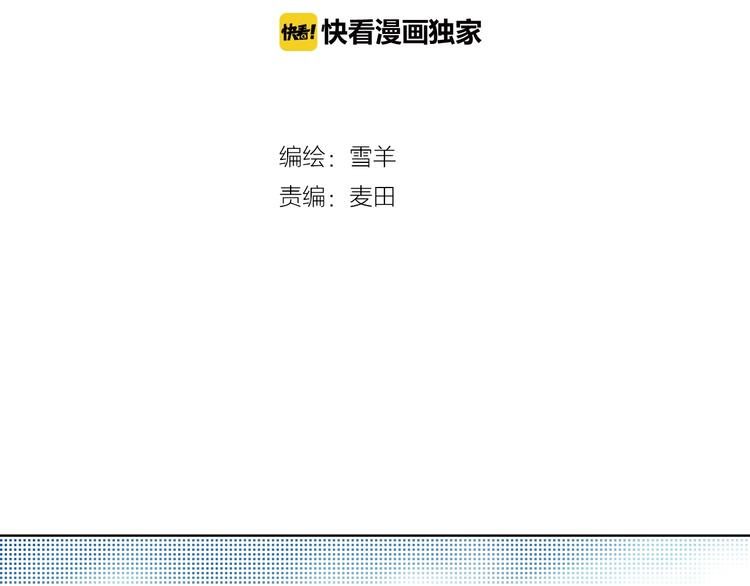 第29话  生日(1/2)-第34话
