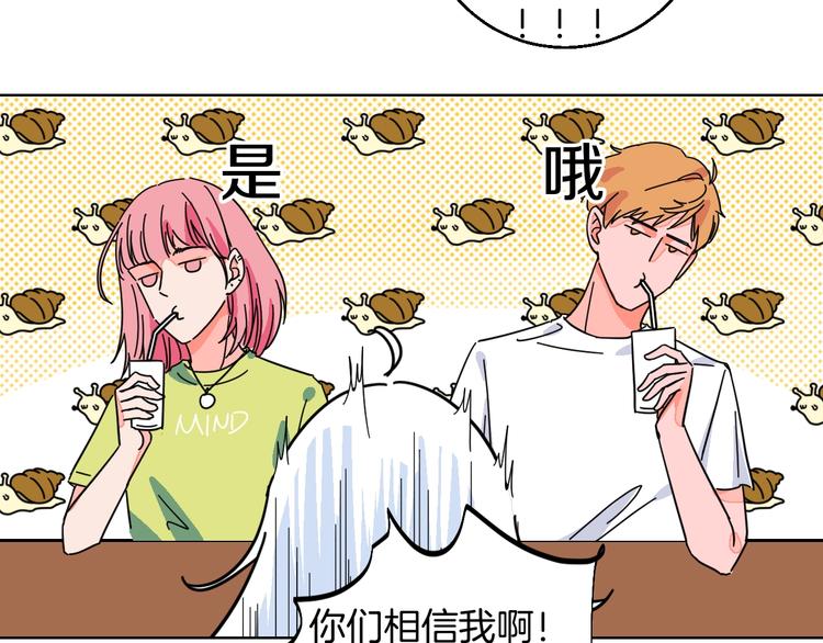 第29话  生日(1/2)-第34话