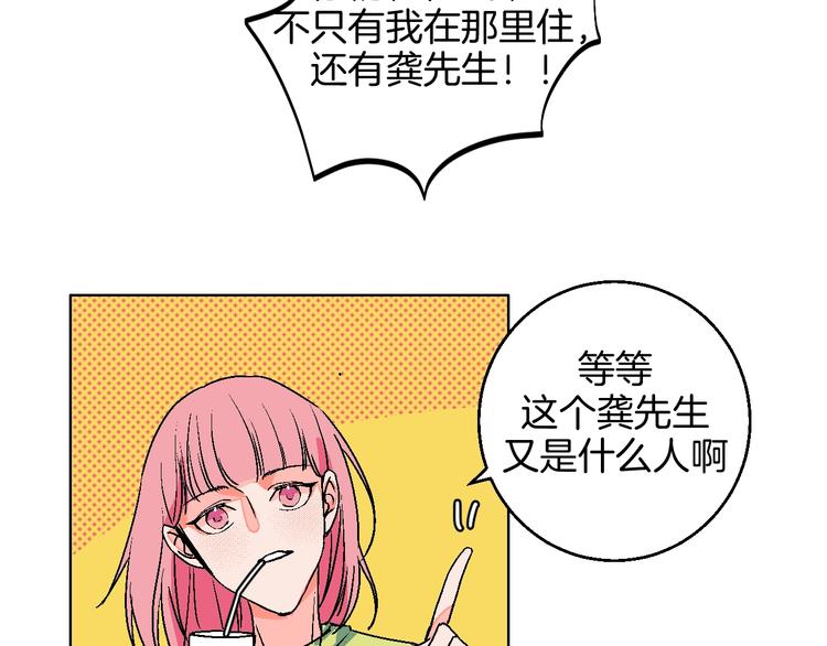 第29话  生日(1/2)-第34话