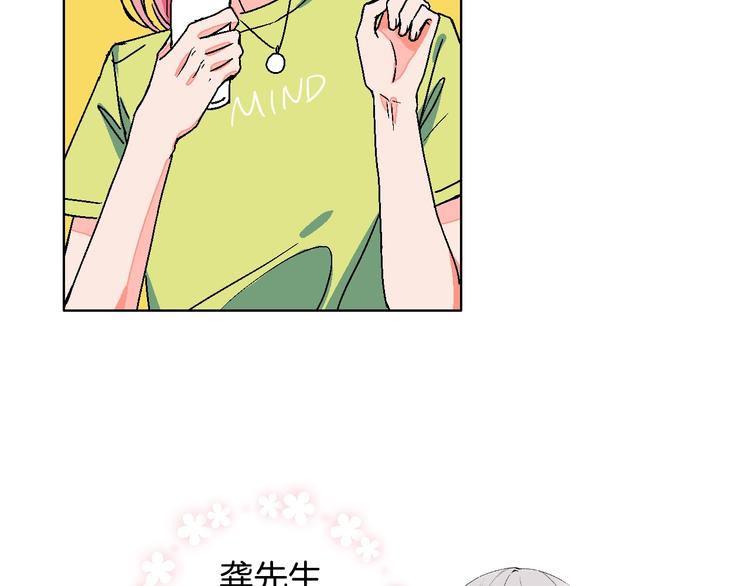 第29话  生日(1/2)-第34话