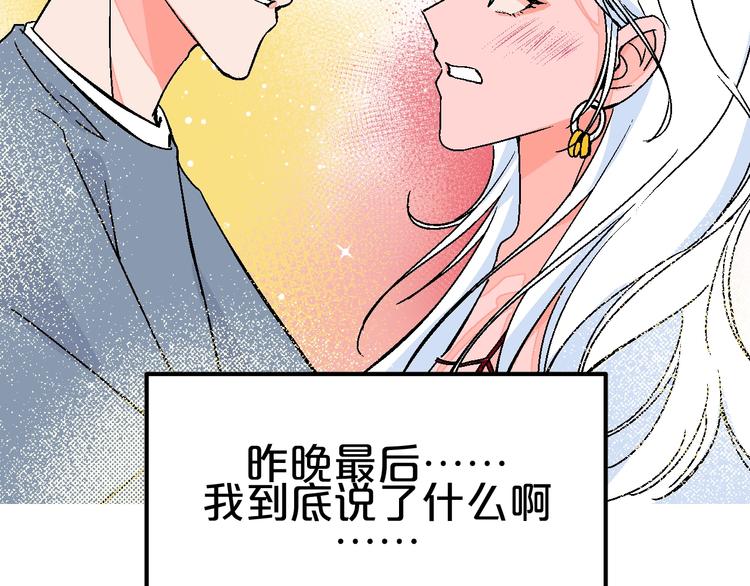 第31话  发现啦(1/2)-第36话