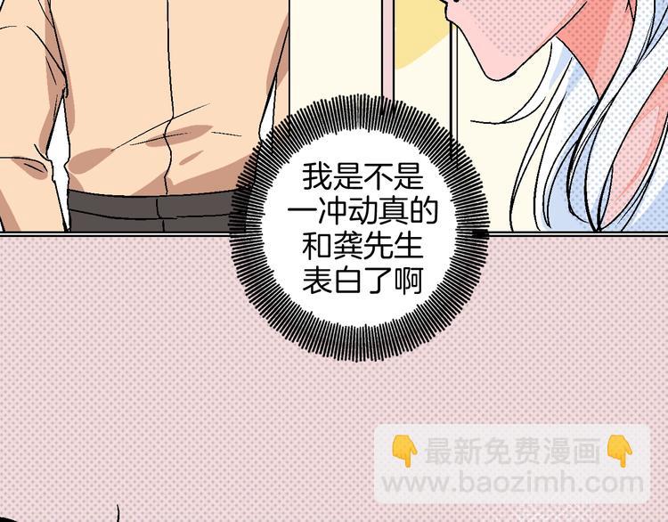 第31话  发现啦(1/2)-第36话