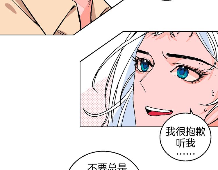 第31话  发现啦(1/2)-第36话