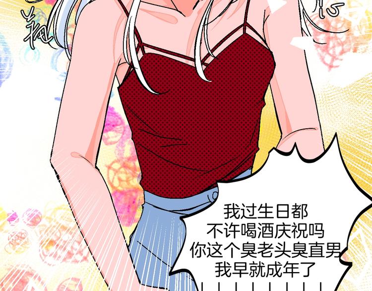 第31话  发现啦(1/2)-第36话