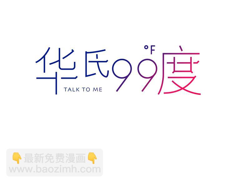 第31话  发现啦(1/2)-第36话