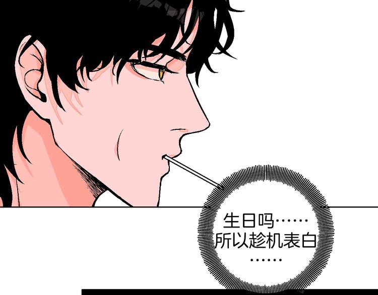 第31话  发现啦(1/2)-第36话