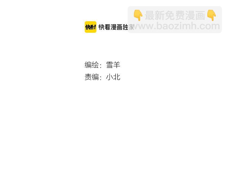 第31话  发现啦(1/2)-第36话