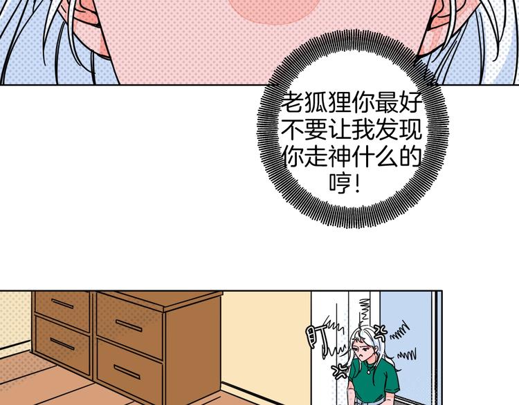 第31话  发现啦(1/2)-第36话