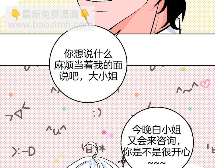 第33话  喜欢她(1/3)-第38话