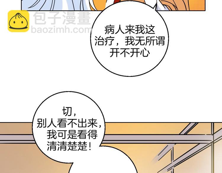 第33话  喜欢她(1/3)-第38话