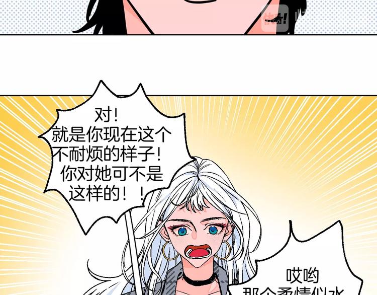 第33话  喜欢她(1/3)-第38话