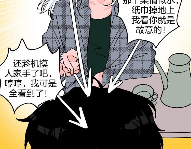 第33话  喜欢她(1/3)-第38话