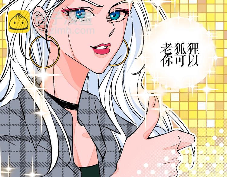 第33话  喜欢她(1/3)-第38话