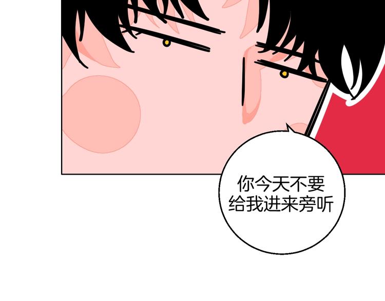第33话  喜欢她(1/3)-第38话