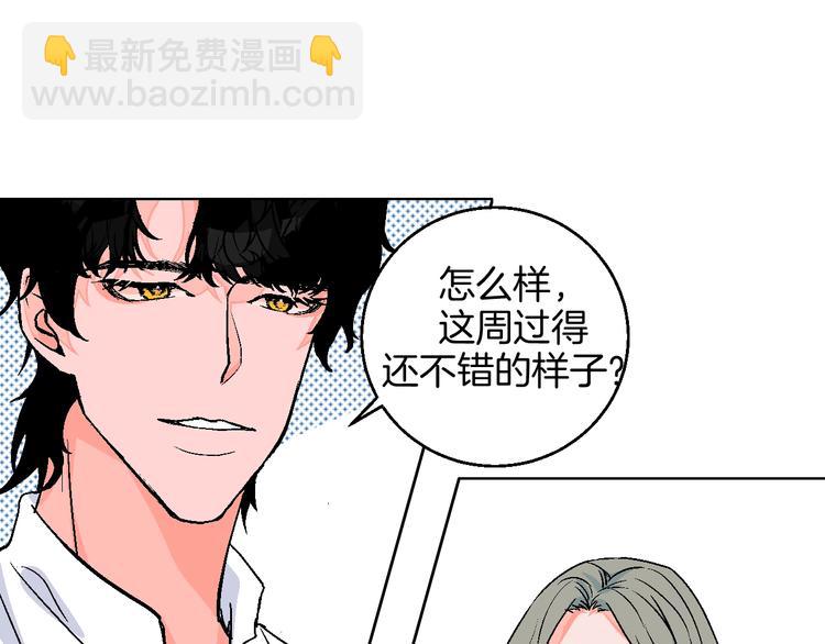 第33话  喜欢她(1/3)-第38话