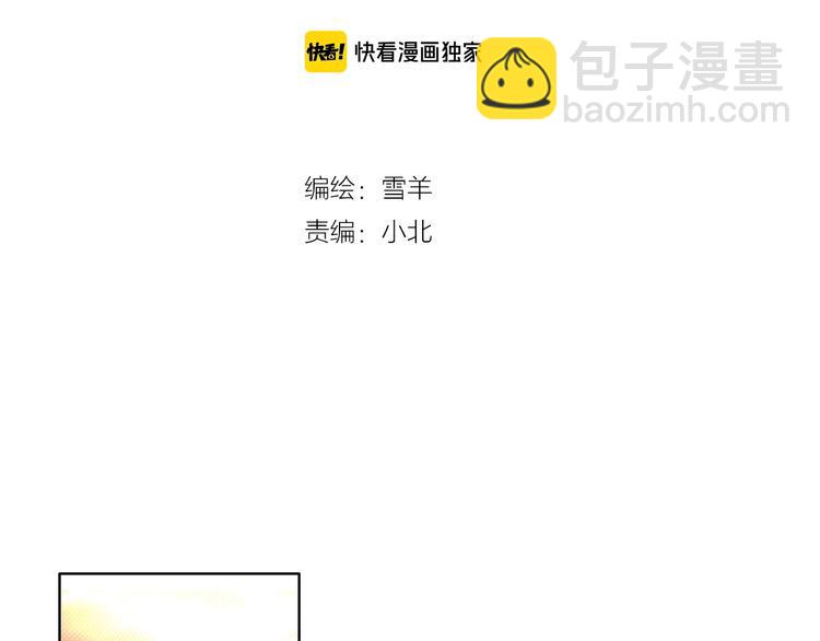 第33话  喜欢她(1/3)-第38话