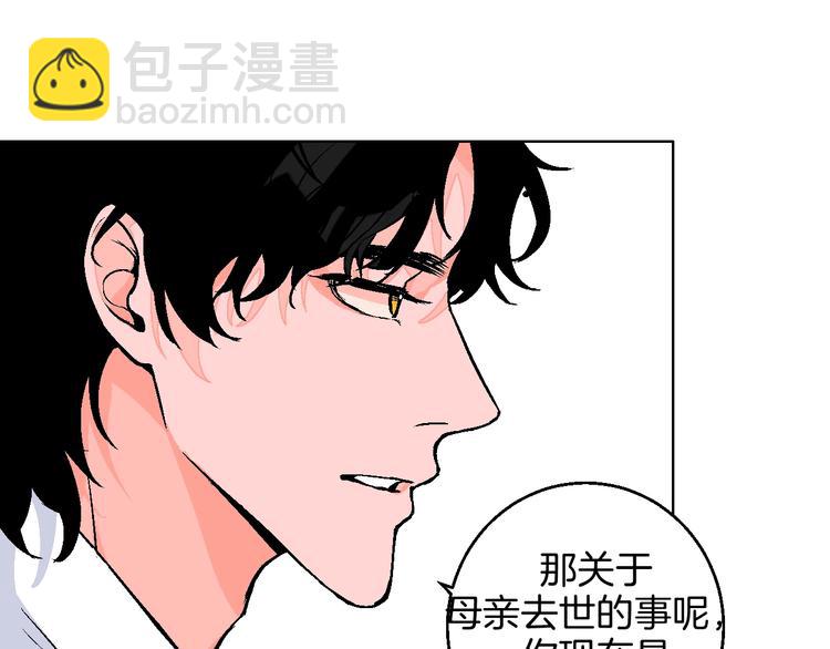 第33话  喜欢她(1/3)-第38话