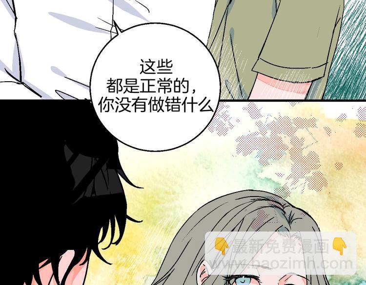 第33话  喜欢她(1/3)-第38话