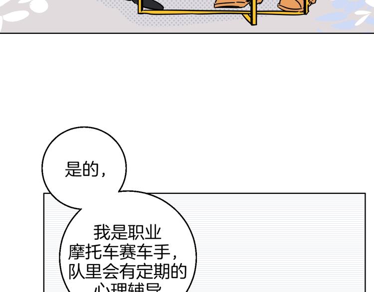 第35话  偶像和粉丝(1/2)-第40话