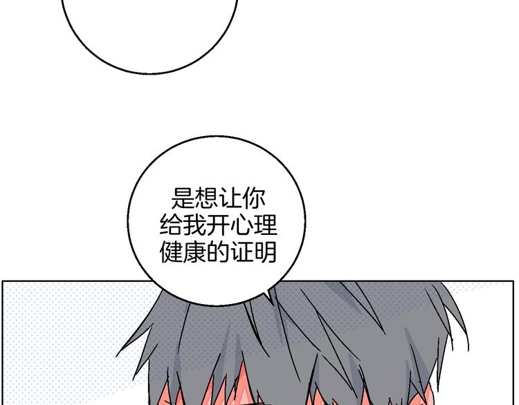 第35话  偶像和粉丝(1/2)-第40话