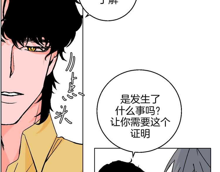 第35话  偶像和粉丝(1/2)-第40话