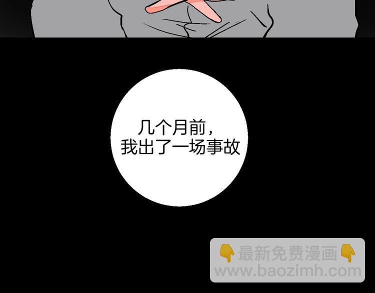 第35话  偶像和粉丝(1/2)-第40话