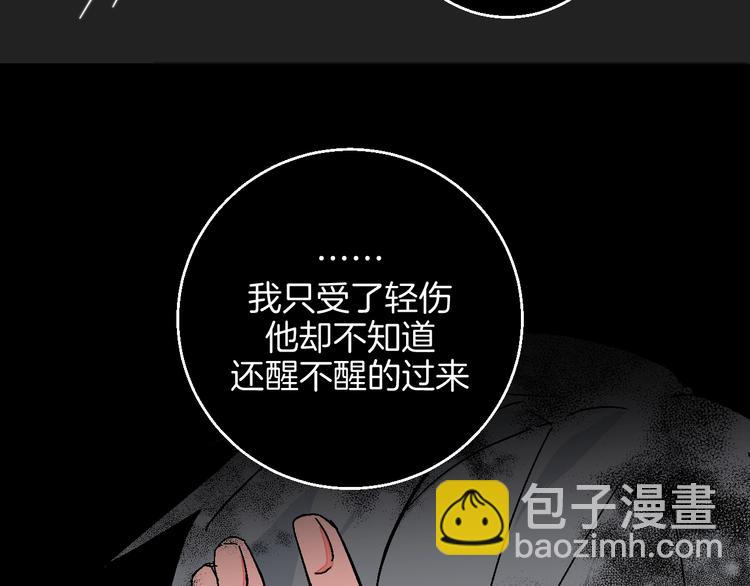第35话  偶像和粉丝(1/2)-第40话