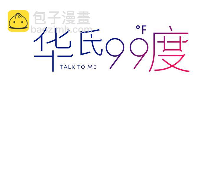 第35话  偶像和粉丝(1/2)-第40话