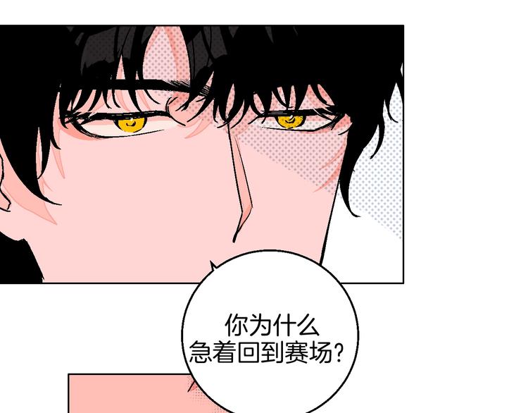 第35话  偶像和粉丝(1/2)-第40话