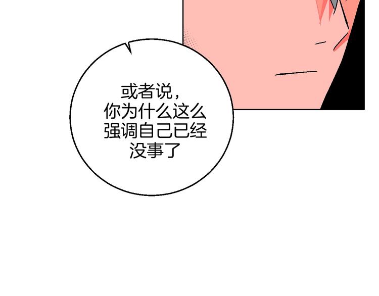第35话  偶像和粉丝(1/2)-第40话
