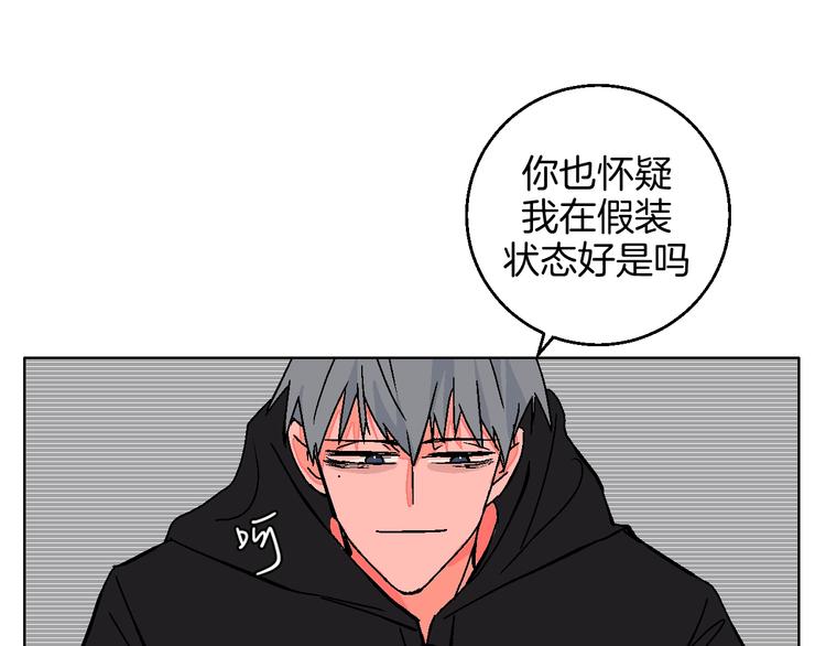 第35话  偶像和粉丝(1/2)-第40话