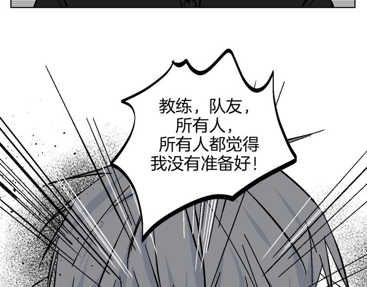 第35话  偶像和粉丝(1/2)-第40话