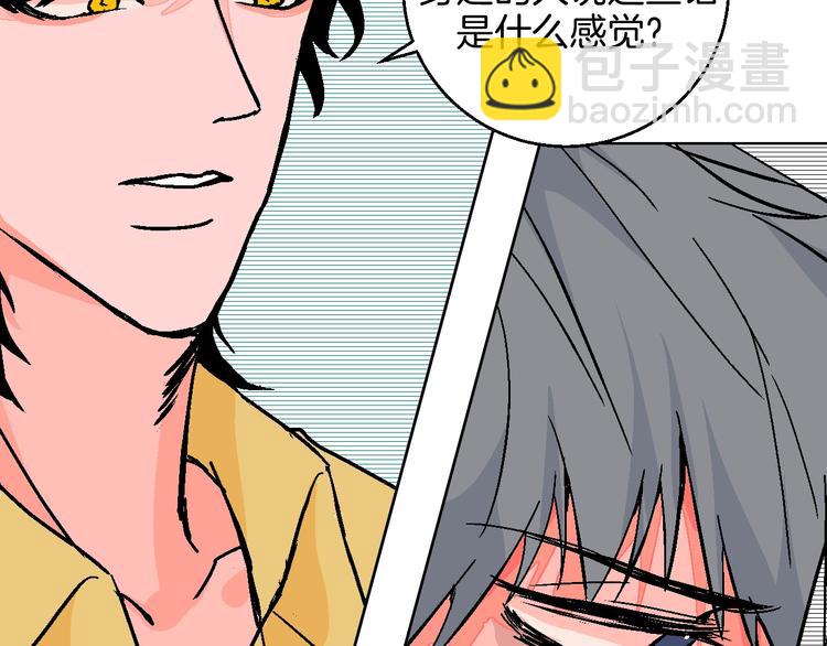 第35话  偶像和粉丝(1/2)-第40话