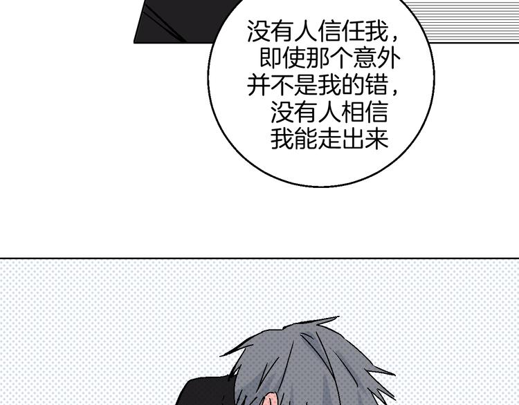 第35话  偶像和粉丝(1/2)-第40话