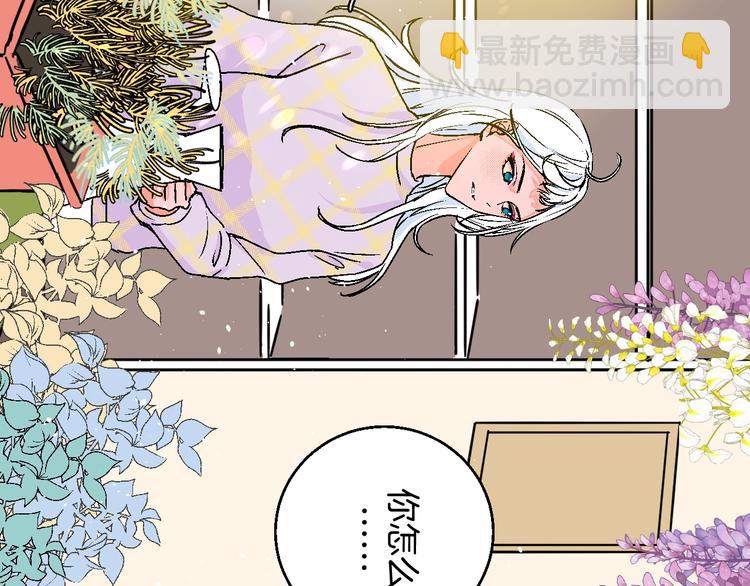 第37话  相信(1/2)-第42话