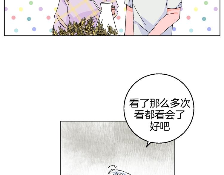 第37话  相信(1/2)-第42话