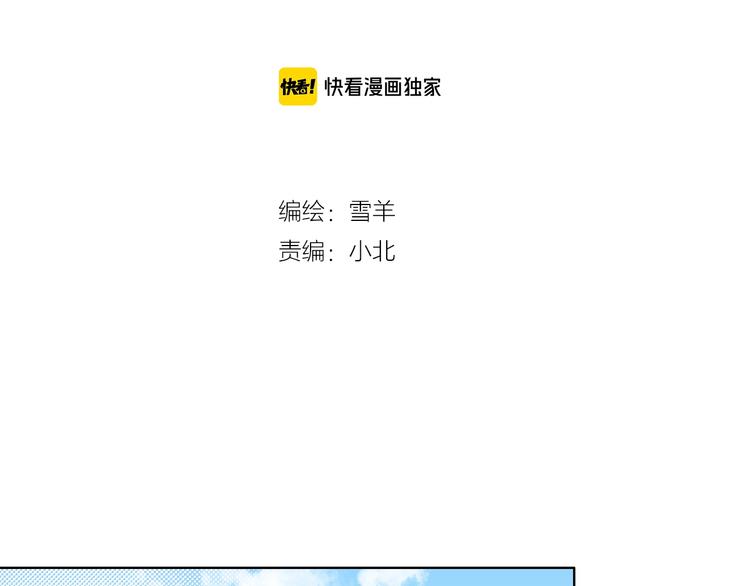 第37话  相信(1/2)-第42话