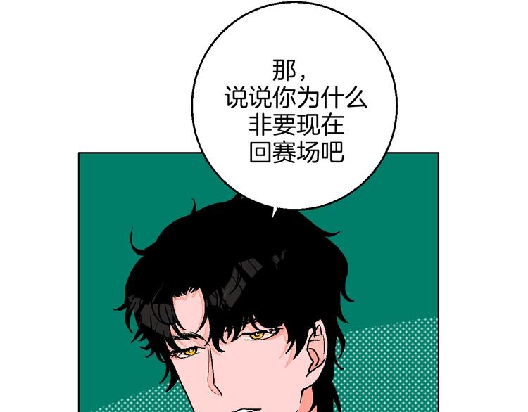 第37话  相信(1/2)-第42话