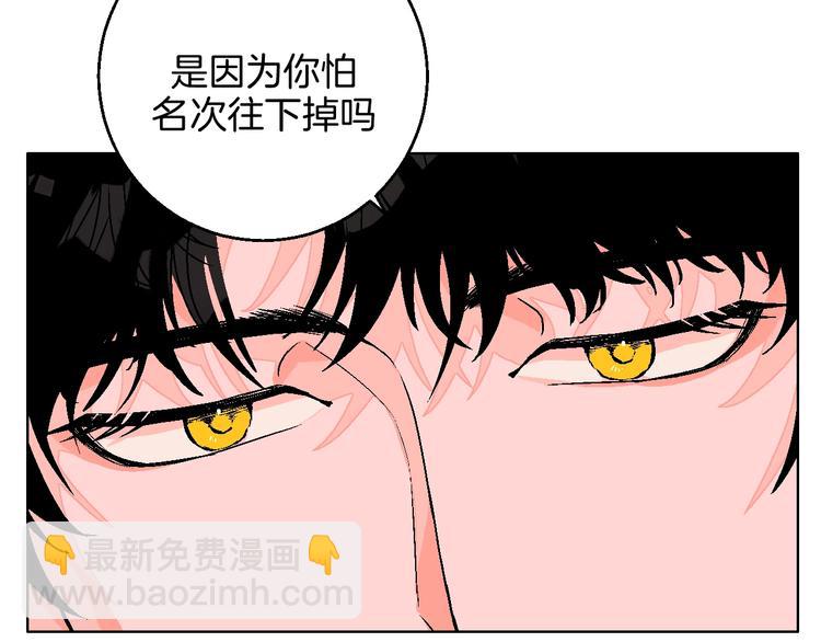 第37话  相信(1/2)-第42话