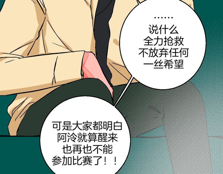 第37话  相信(1/2)-第42话