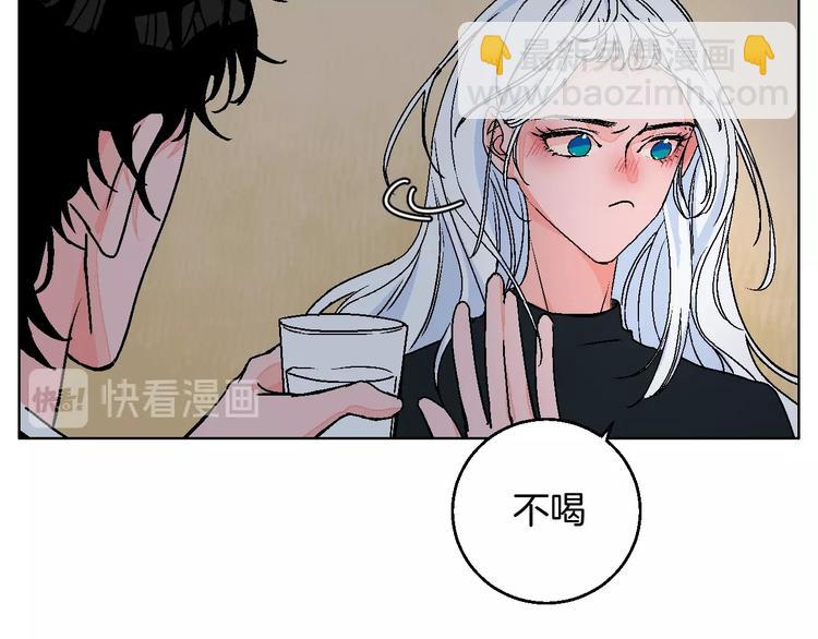 第39话  过去(1/2)-第44话