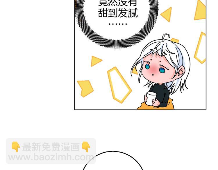 第39话  过去(1/2)-第44话