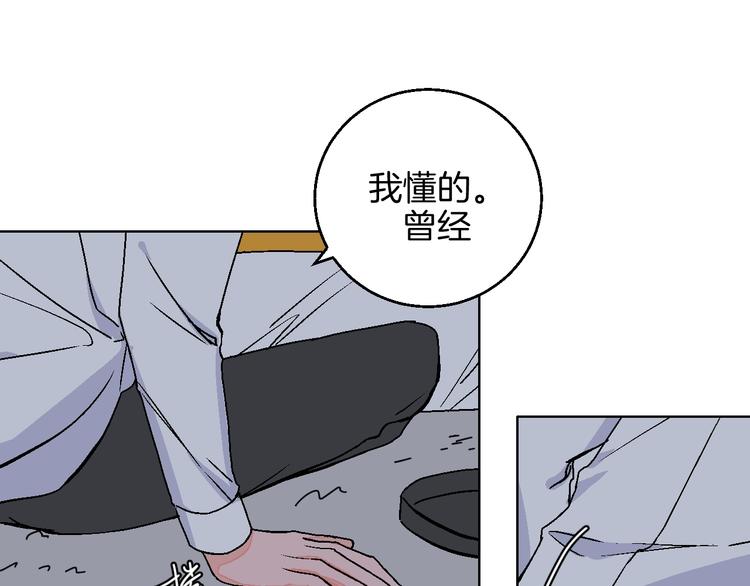 第39话  过去(1/2)-第44话
