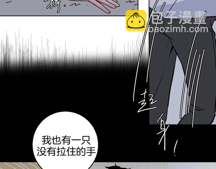 第39话  过去(1/2)-第44话