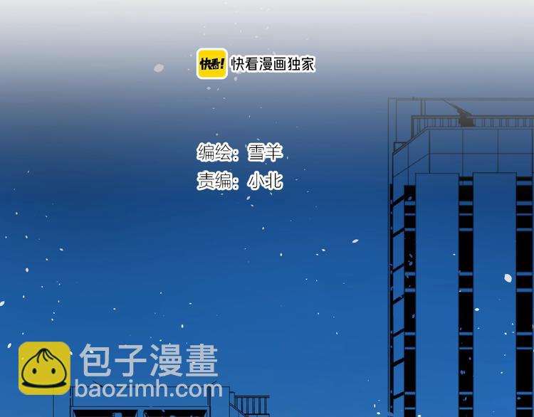 第39话  过去(1/2)-第44话
