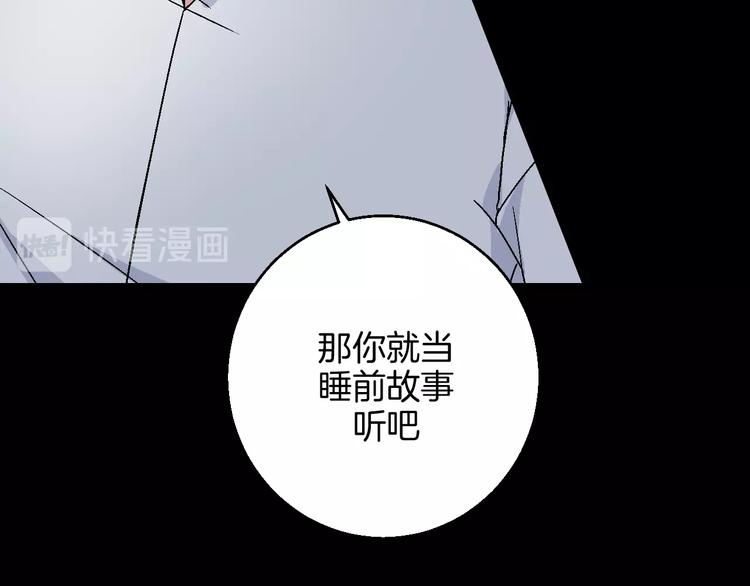 第39话  过去(1/2)-第44话