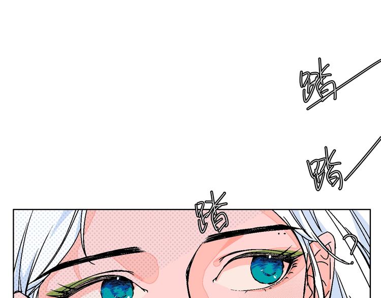 第41话  告白(1/2)-第46话