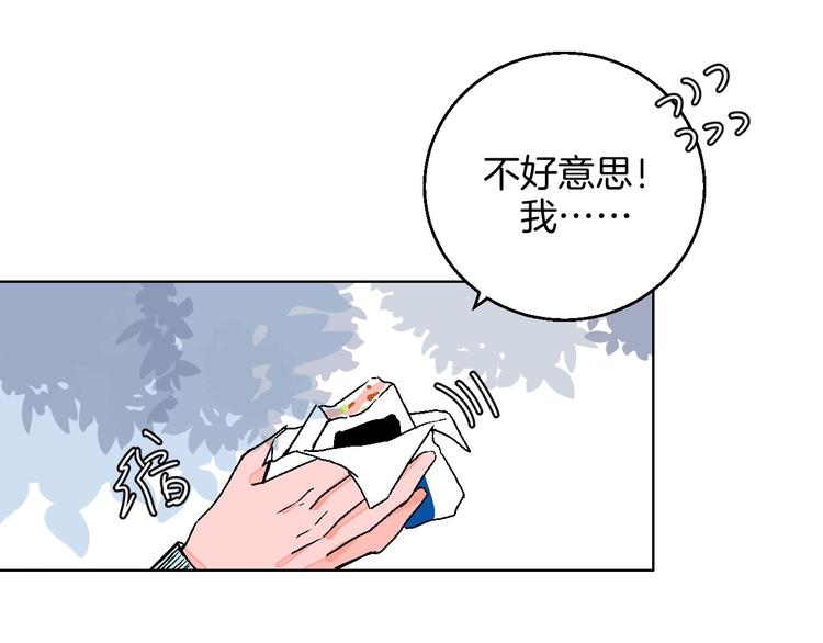第41话  告白(1/2)-第46话