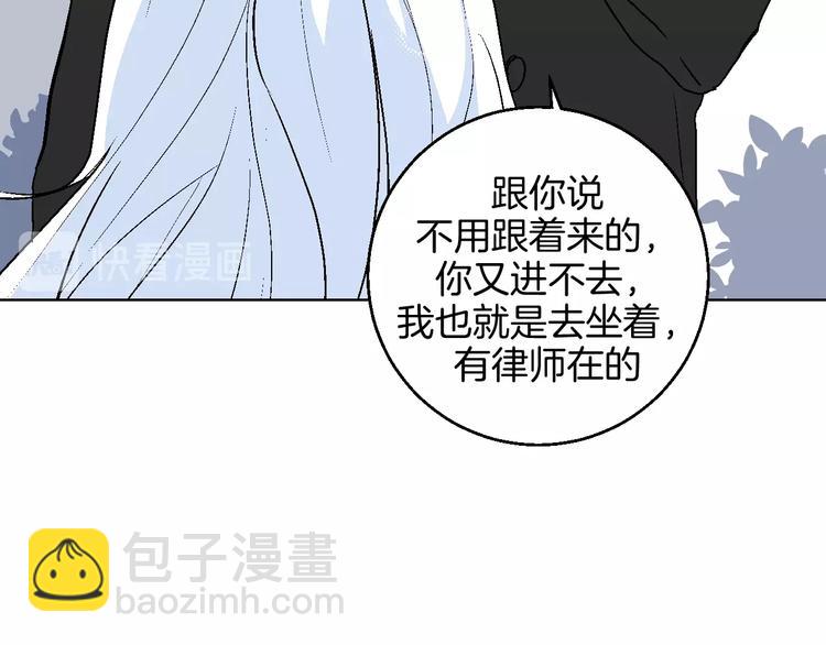 第41话  告白(1/2)-第46话