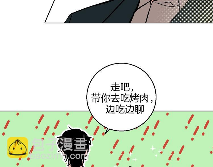 第41话  告白(1/2)-第46话